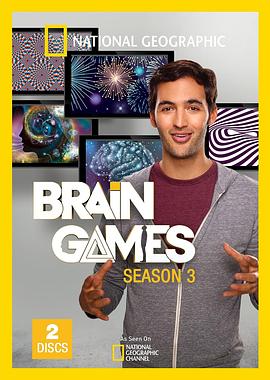 大脑游戏第三季(全集)