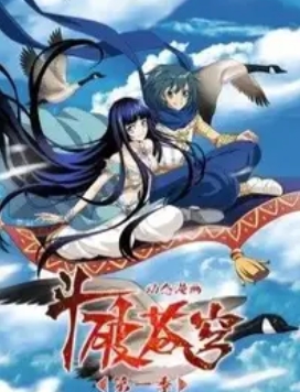 斗破苍穹 动态漫第一季(全集)