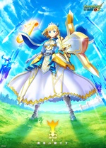 亚瑟王骑士王的觉醒(全集)