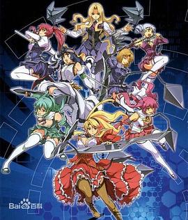 零度战姬 SP(全集)